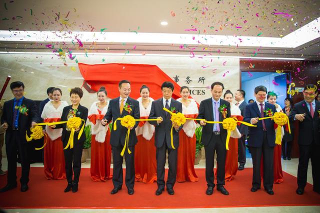 上海錦天城(福州)律師事務(wù)所開業(yè)慶典暨跨境并購投資高峰論壇隆重舉行