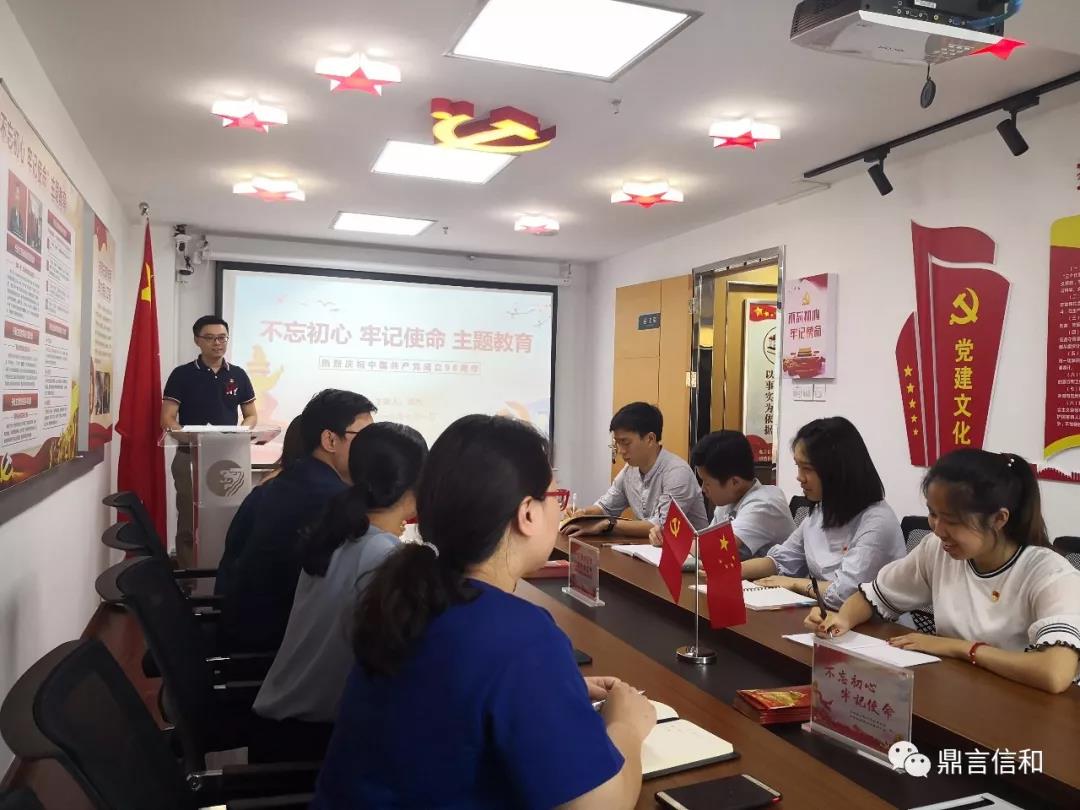 微信圖片_20190703111107