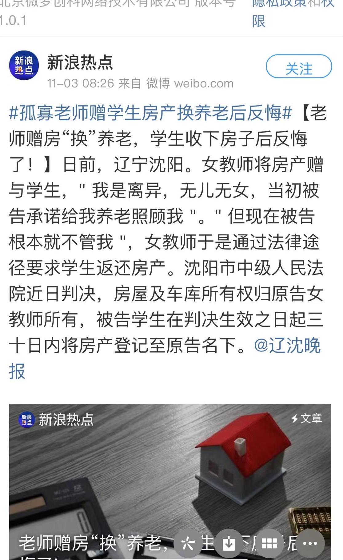 f24356128959ff8a1645318aaaa36ea