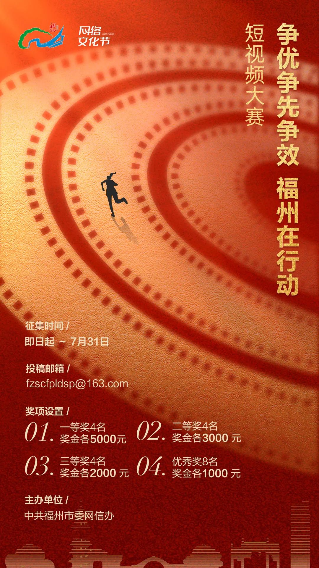 微信圖片_20230629154000