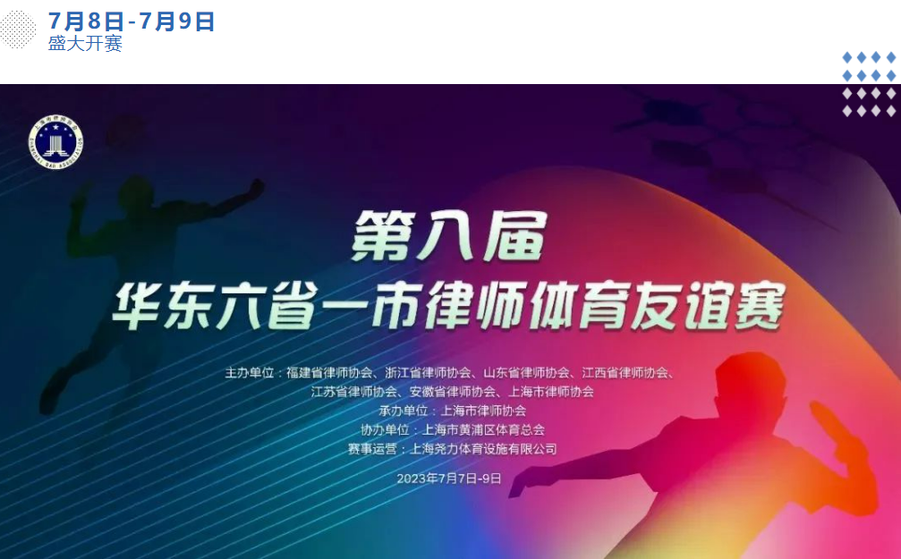 微信截圖_20230707162906