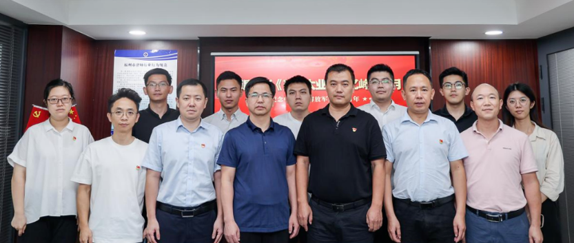 微信截圖_20230816105126