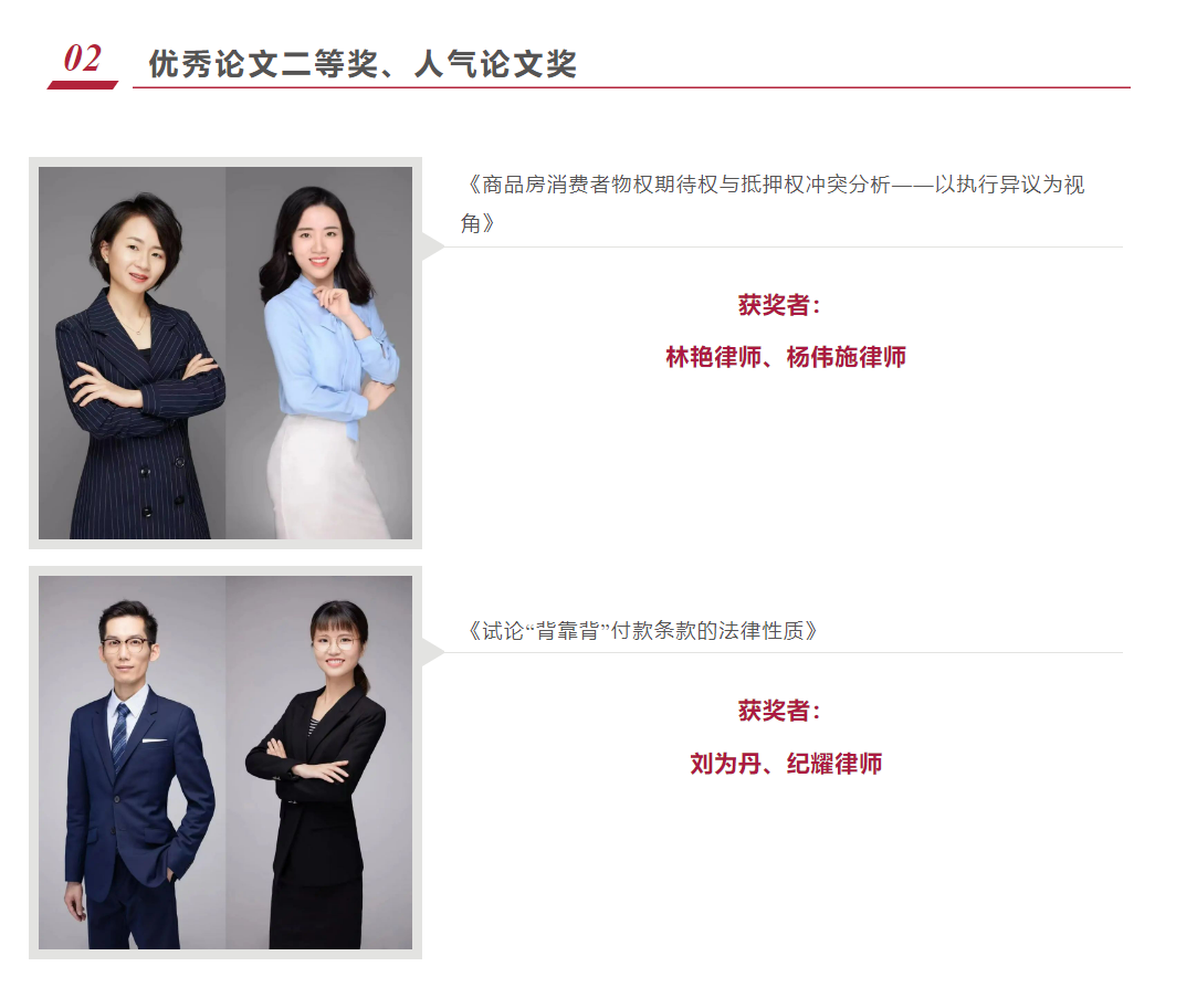 微信截圖_20230808152523