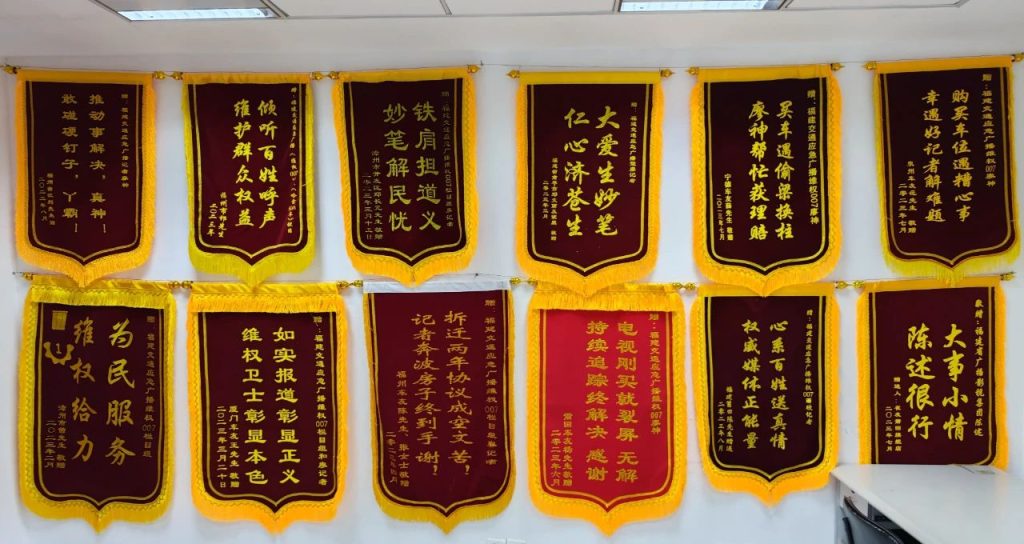 微信圖片_20240321085621