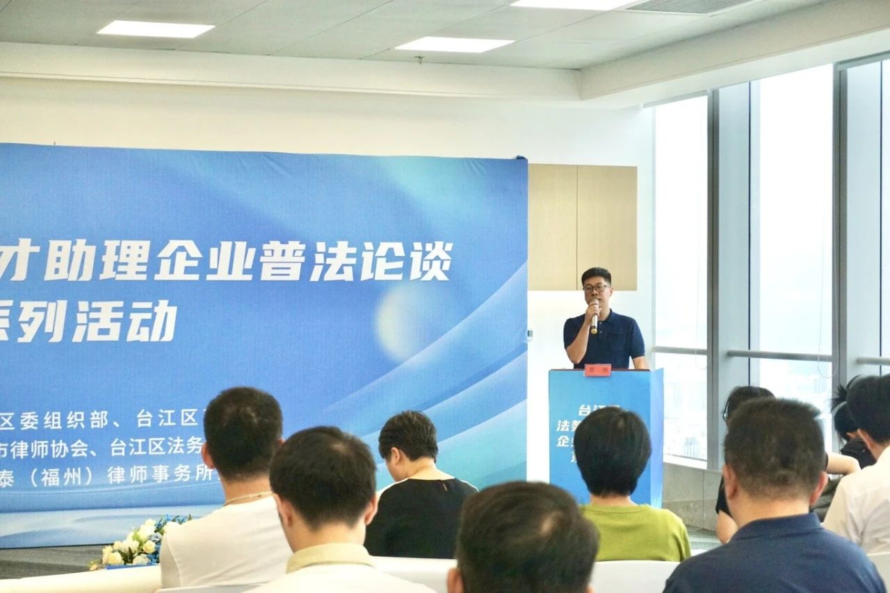 微信圖片_20240731155549