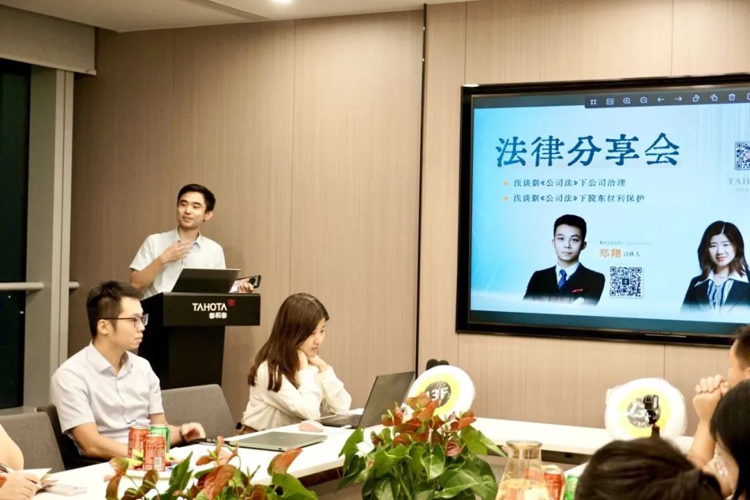 微信圖片_20240819162658