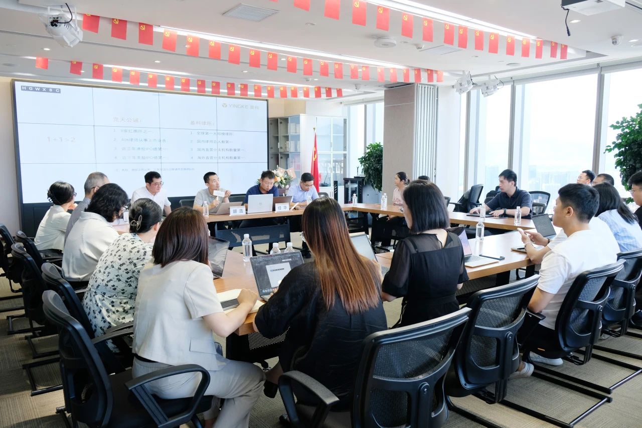 微信圖片_20240923091029