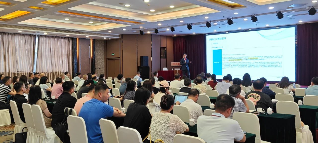 微信圖片_20240904093650