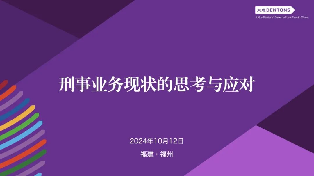 微信圖片_20241021101835