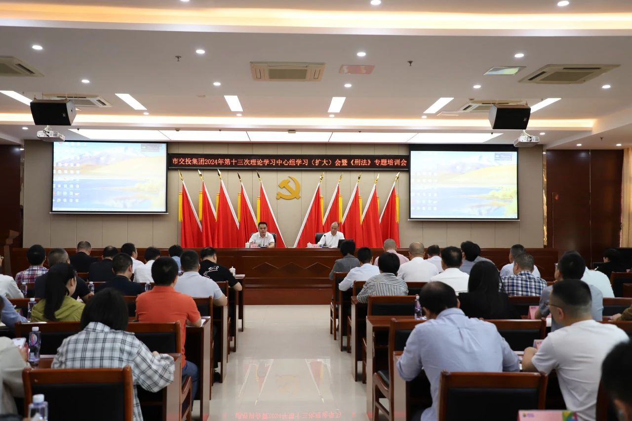 微信圖片_20241108085949