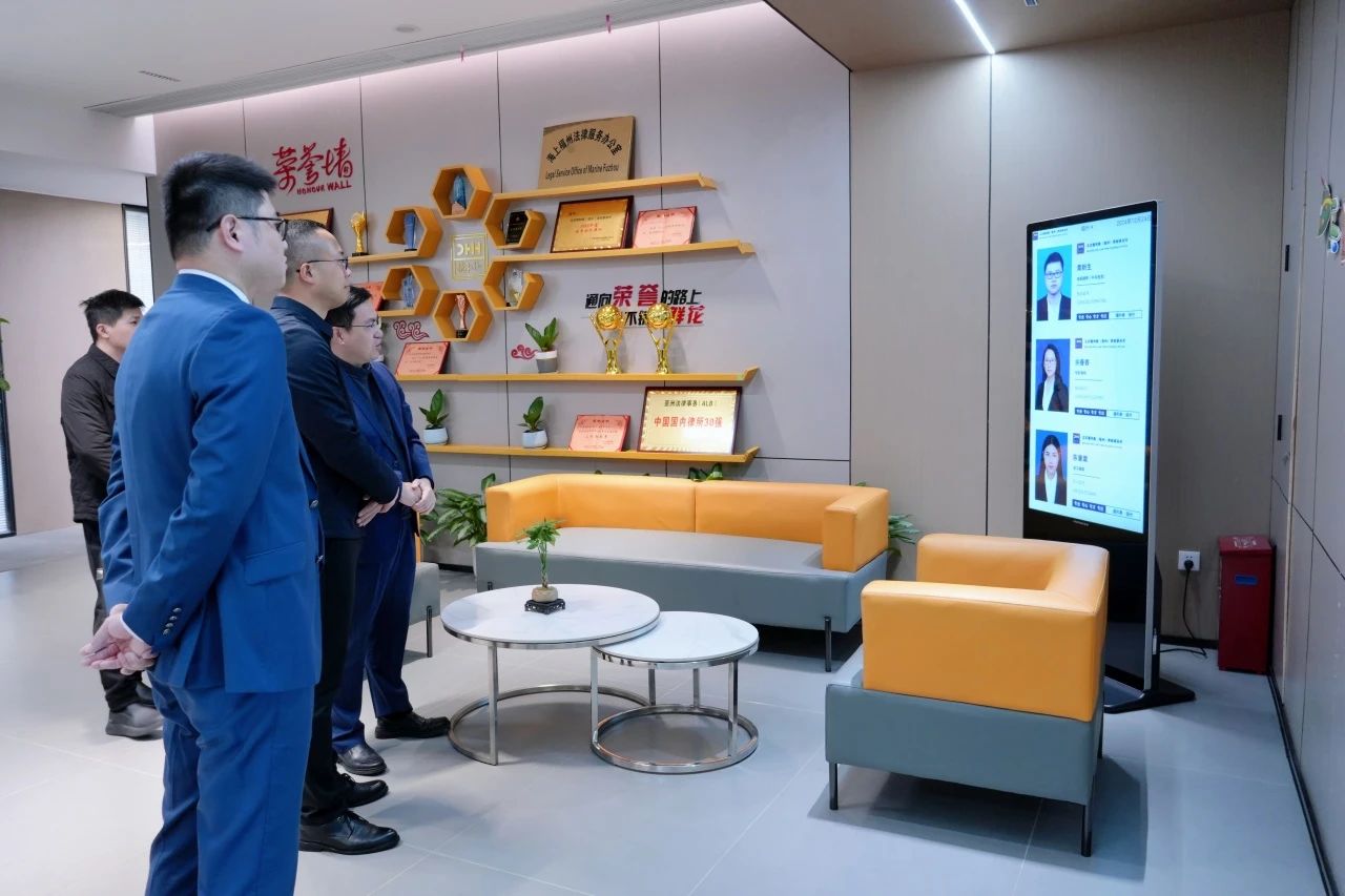 微信圖片_20241230091857