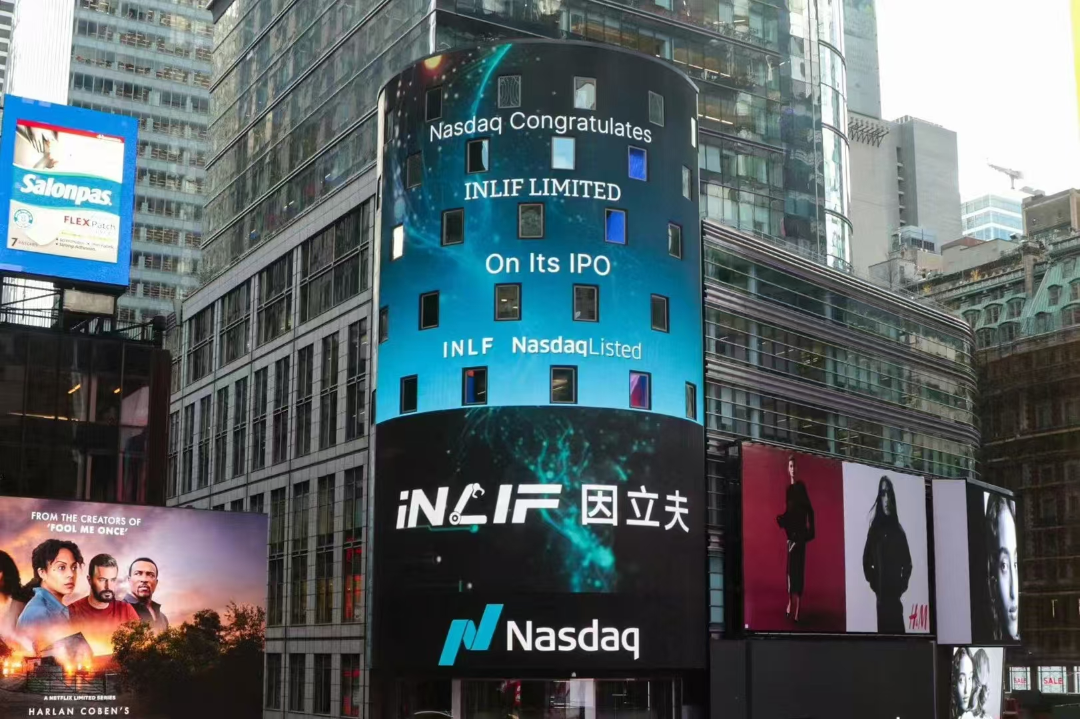 微信圖片_20250106152407