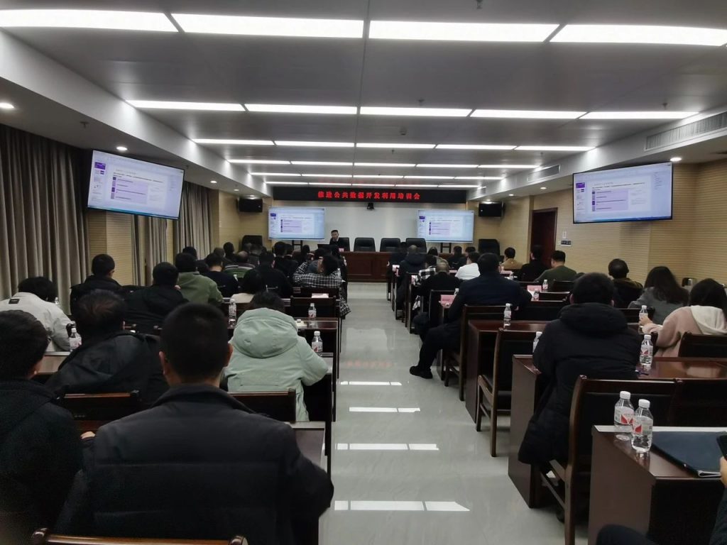 微信圖片_20250102094144