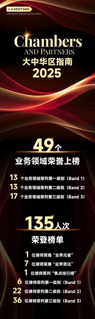 微信圖片_20250117094922