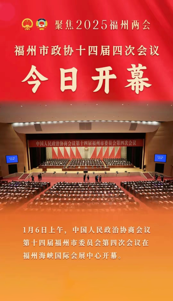 微信圖片_20250107100136