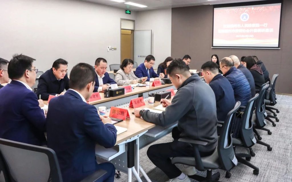 微信圖片_20250227150933