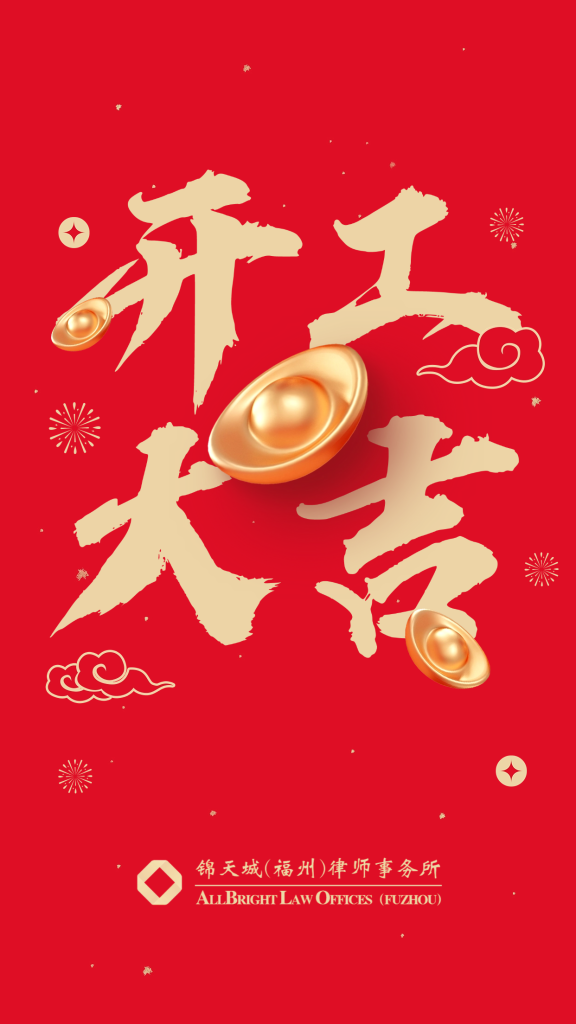 微信圖片_20250205162101