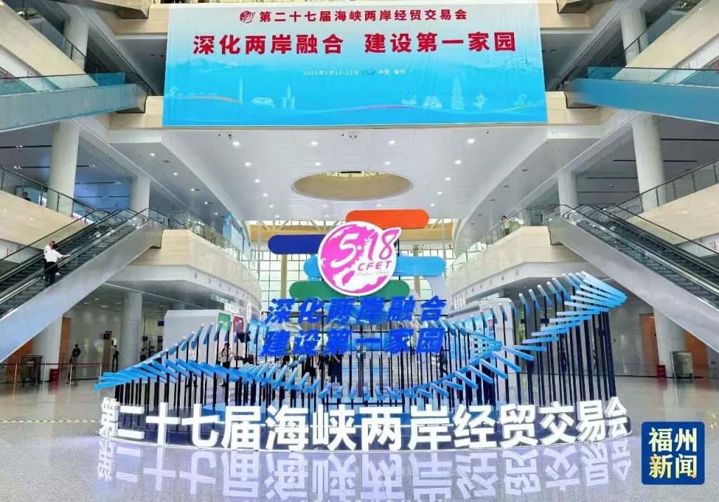 微信圖片_20250519150247