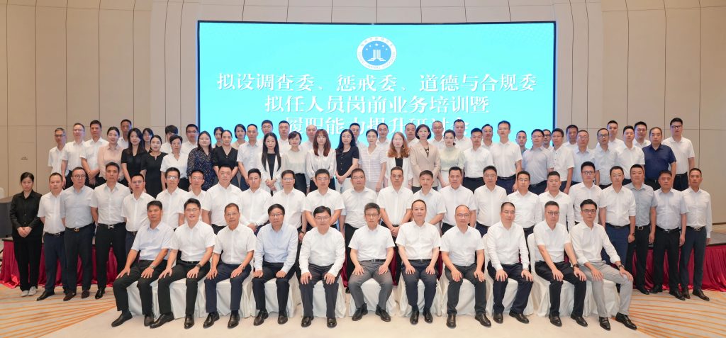 微信圖片_2025-08-05_093026_973