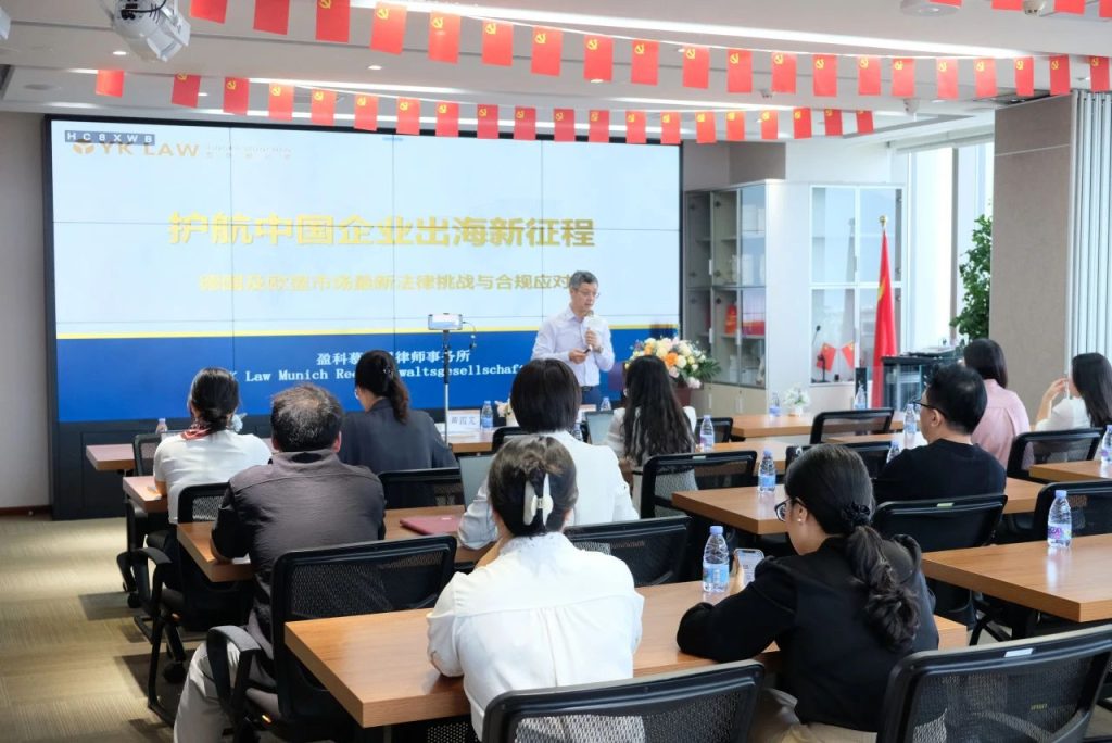 微信圖片_2025-08-08_090634_470