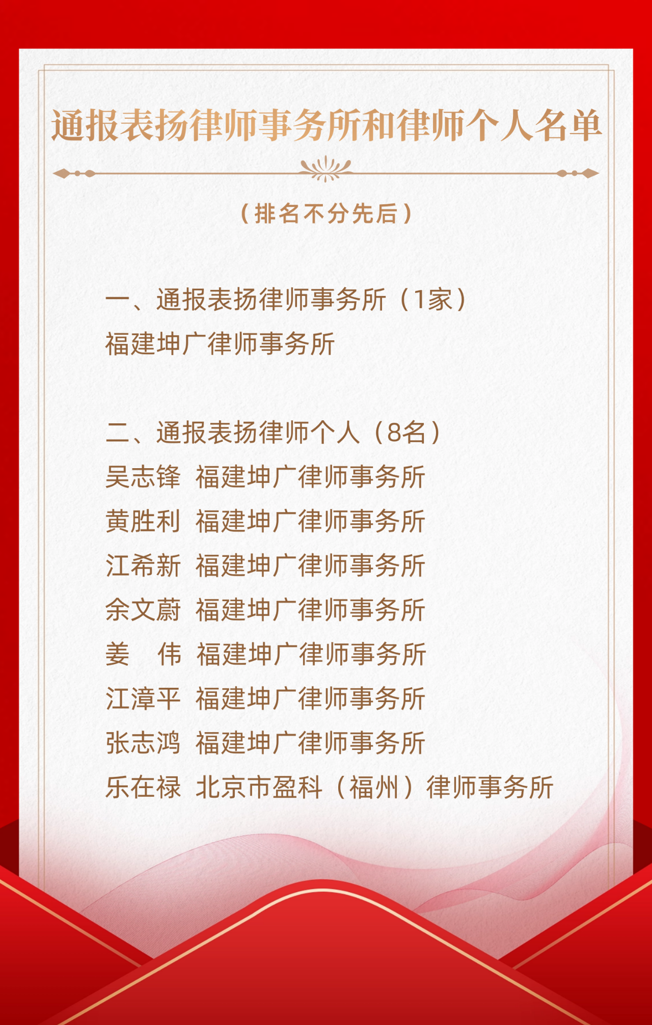 微信圖片_2025-10-13_091025_509